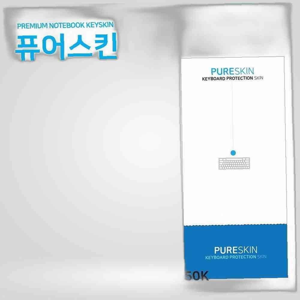 E.LG 2020 울트라PC 17U70N-GA50K 키덮개 키스킨 방지 커피
