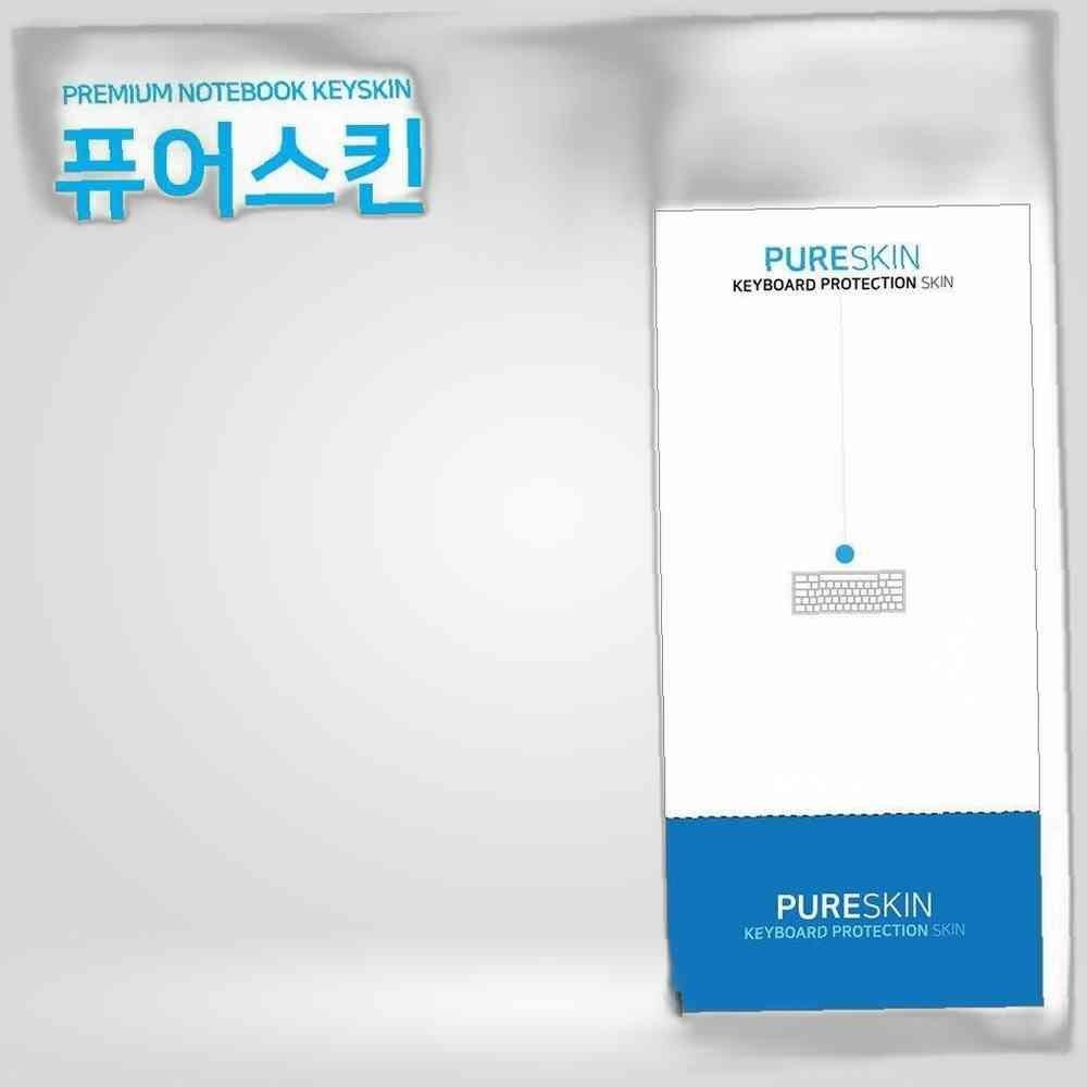 아이티플러스 E.HP 파빌리온 x360 14-dh1149tu 키스킨 음료수 키보드스킨 커피