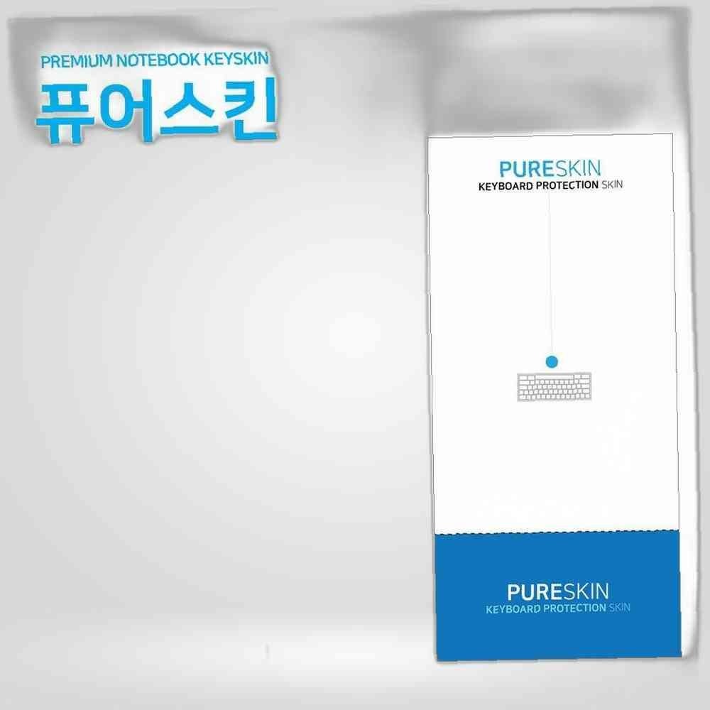 아이티플러스 E.HP 15s-eq0080AU 키덮개 실리콘 키스킨 키스킨