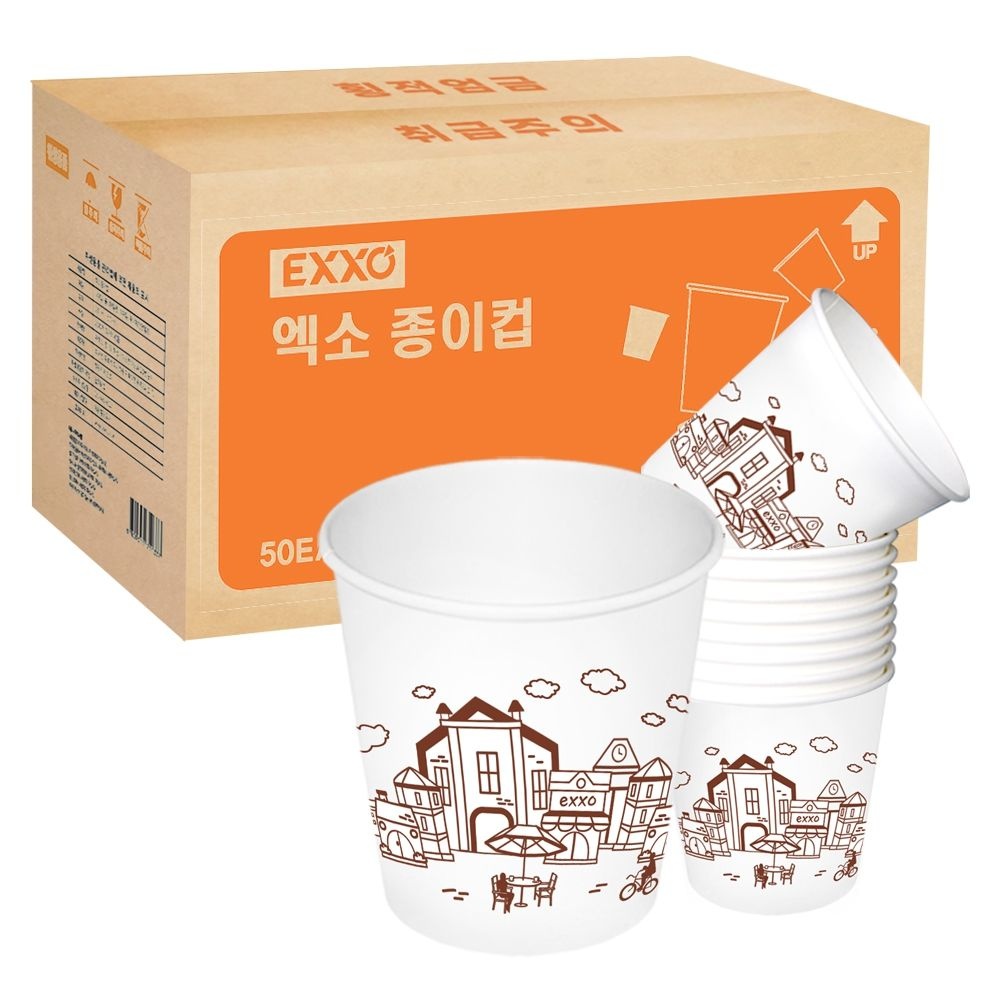 국내산 무형광천연펄프 엑소종이컵 3000개입