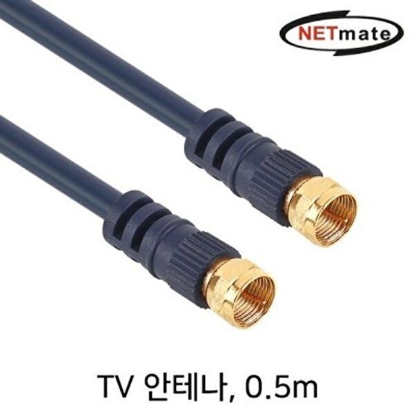 TV 안테나 케이블 0.5m RF안테나 동축-W76100D
