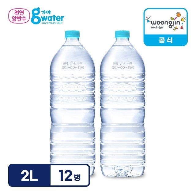 웅진 [직배송] 웅진 가야G워터 무라벨 생수 2L X 12병