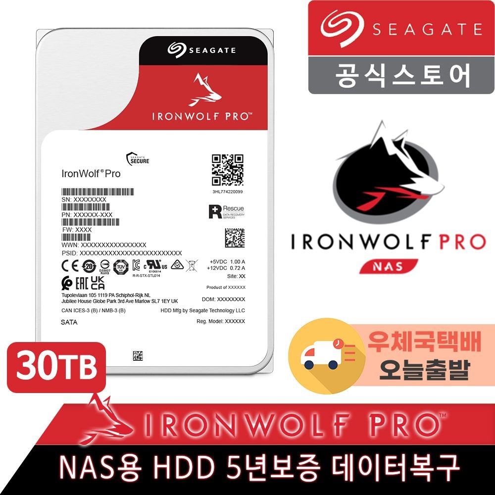 [오늘출발] 씨게이트 Seagate IronWolf Pro 30TB ST30000NT011 NAS 하드디스크