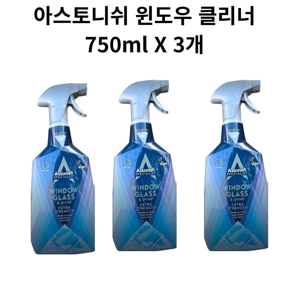 아스토니쉬 윈도우 클리너 750ml 3개