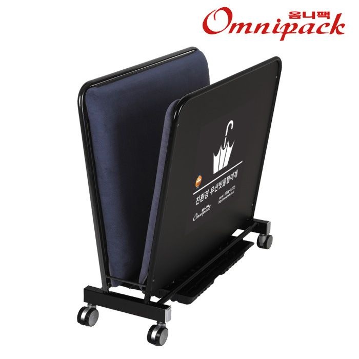 옴니팩 우산 빗물털이개 특수매트(OPTU)