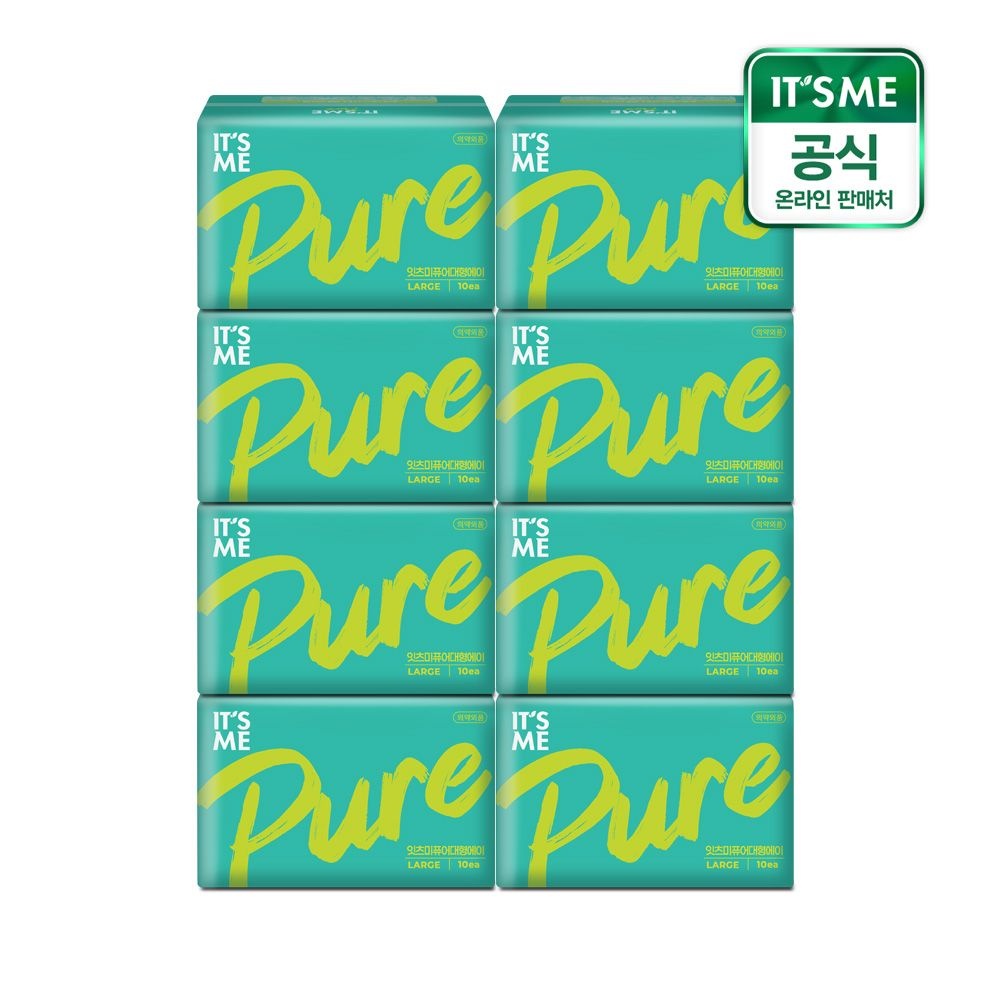 잇츠미 퓨어 생리대 대형 10P x8개(총 80개)