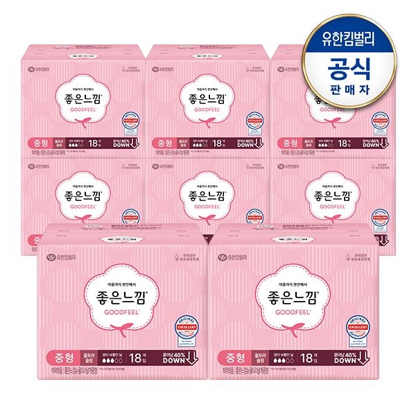[최종가 21,350원]좋은느낌 오리지널 울트라 소/중/대형 생리대 x8팩