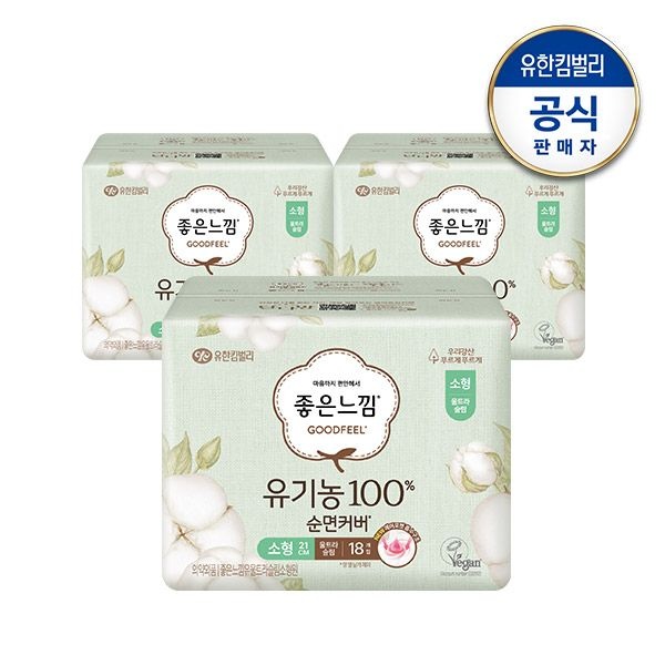 좋은느낌 유기농순면 울트라 소/중/대 x3팩