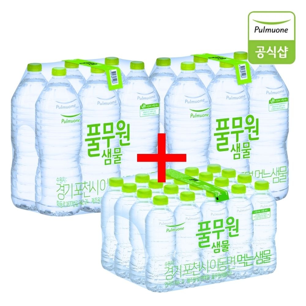<b>풀무원</b><b>샘물</b> 무라벨 생수 <b>2L</b> x 12개+500ml x 20개 안전한물 <b>샘물</b>