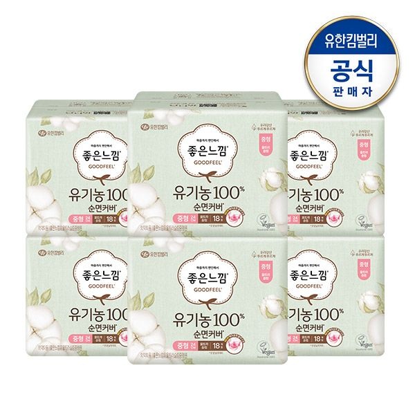 [최종가 20,200원]좋은느낌 유기농순면 울트라 소/중/대 x6팩