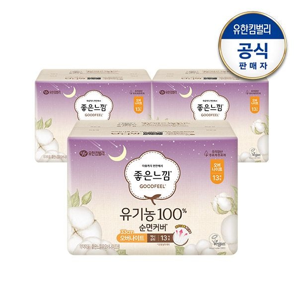[최종가 11,410원]좋은느낌 유기농순면 오버나이트 13매x3팩