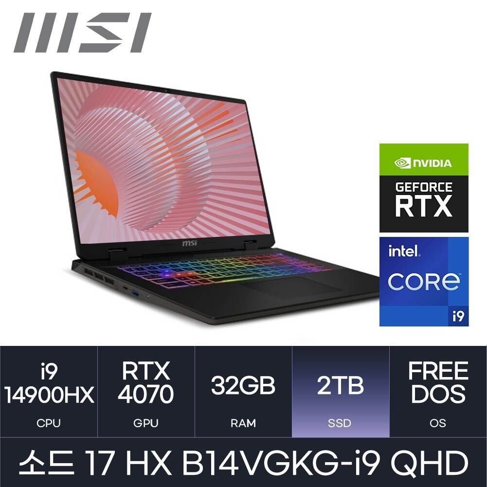 MSI HMC + MSI 소드 17 HX B14VGKG-i9 QHD (i9 4070 / D5-32GB / NVMe 2TB) 사은품 마우스