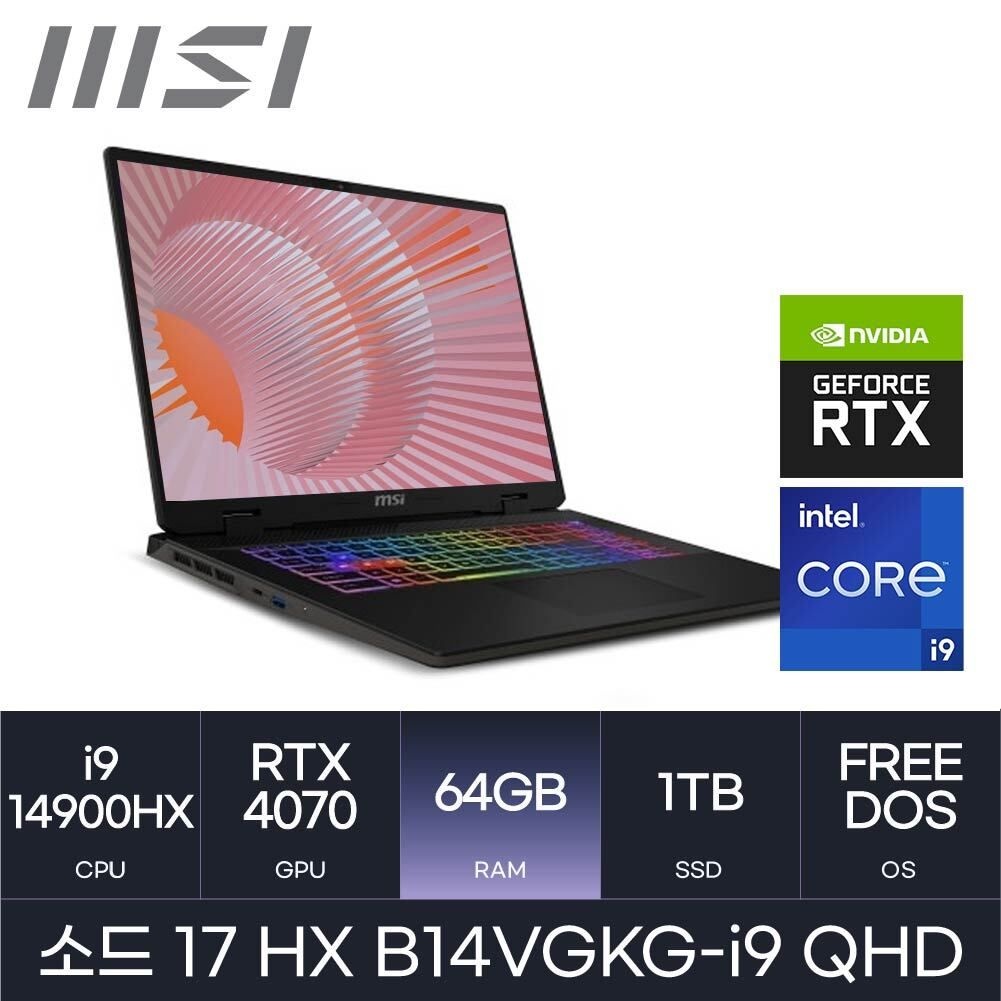 MSI HMC + MSI 소드 17 HX B14VGKG-i9 QHD (i9 4070 / D5-64GB / NVMe 1TB) 사은품 마우스