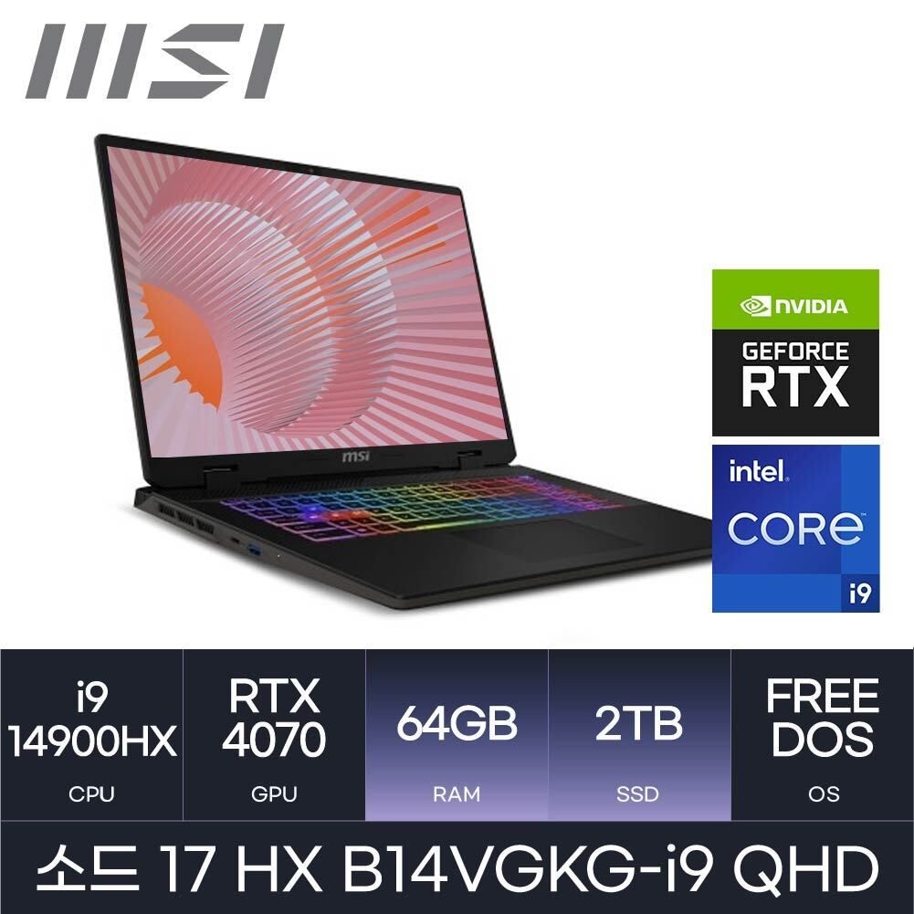 MSI HMC + MSI 소드 17 HX B14VGKG-i9 QHD (i9 4070 / D5-64GB / NVMe 2TB) 사은품 마우스