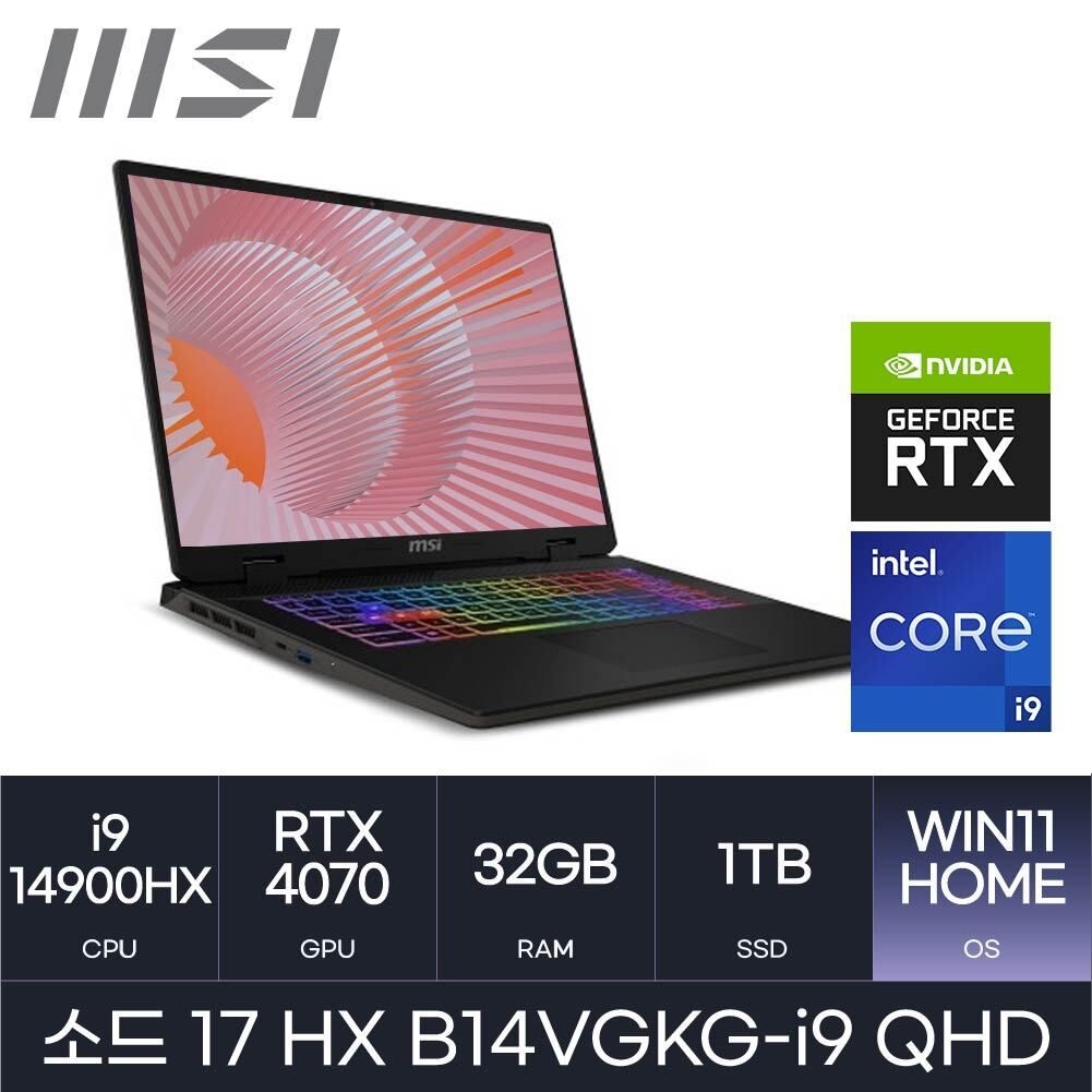 MSI HMC + MSI 소드 17 HX B14VGKG-i9 QHD Win11 - (i9 4070 / D5-32GB / NVMe 1TB) 사은품 마우스