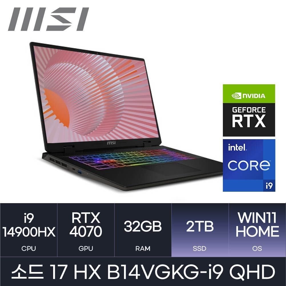 MSI HMC + MSI 소드 17 HX B14VGKG-i9 QHD Win11 - (i9 4070 / D5-32GB / NVMe 2TB) 사은품 마우스