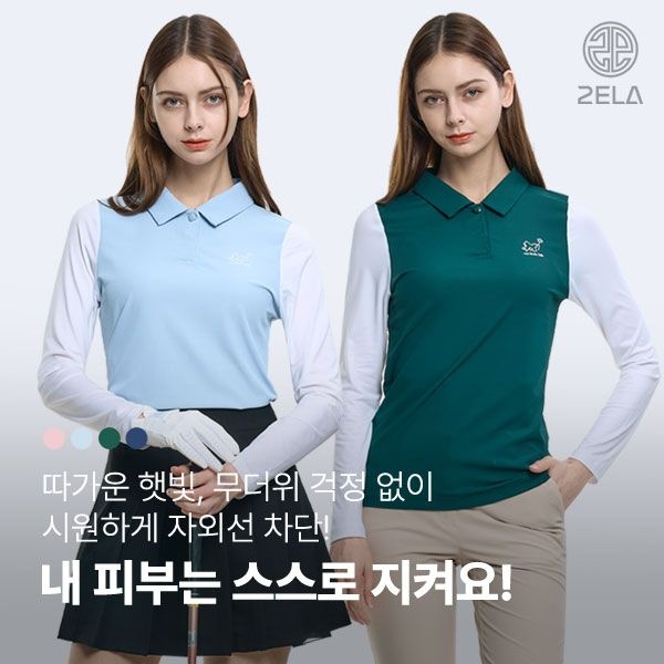 이지바이 [패션플러스][이지바이]투엘라 러블리샷 여성 데일리 골지 냉감 소매배색 긴팔 카라 티셔츠(M6ST01)
