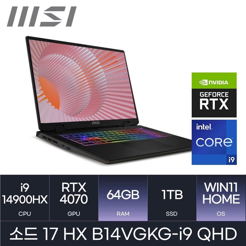 MSI HMC + MSI 소드 17 HX B14VGKG-i9 QHD Win11 - (i9 4070 / D5-64GB / NVMe 1TB) 사은품 마우스