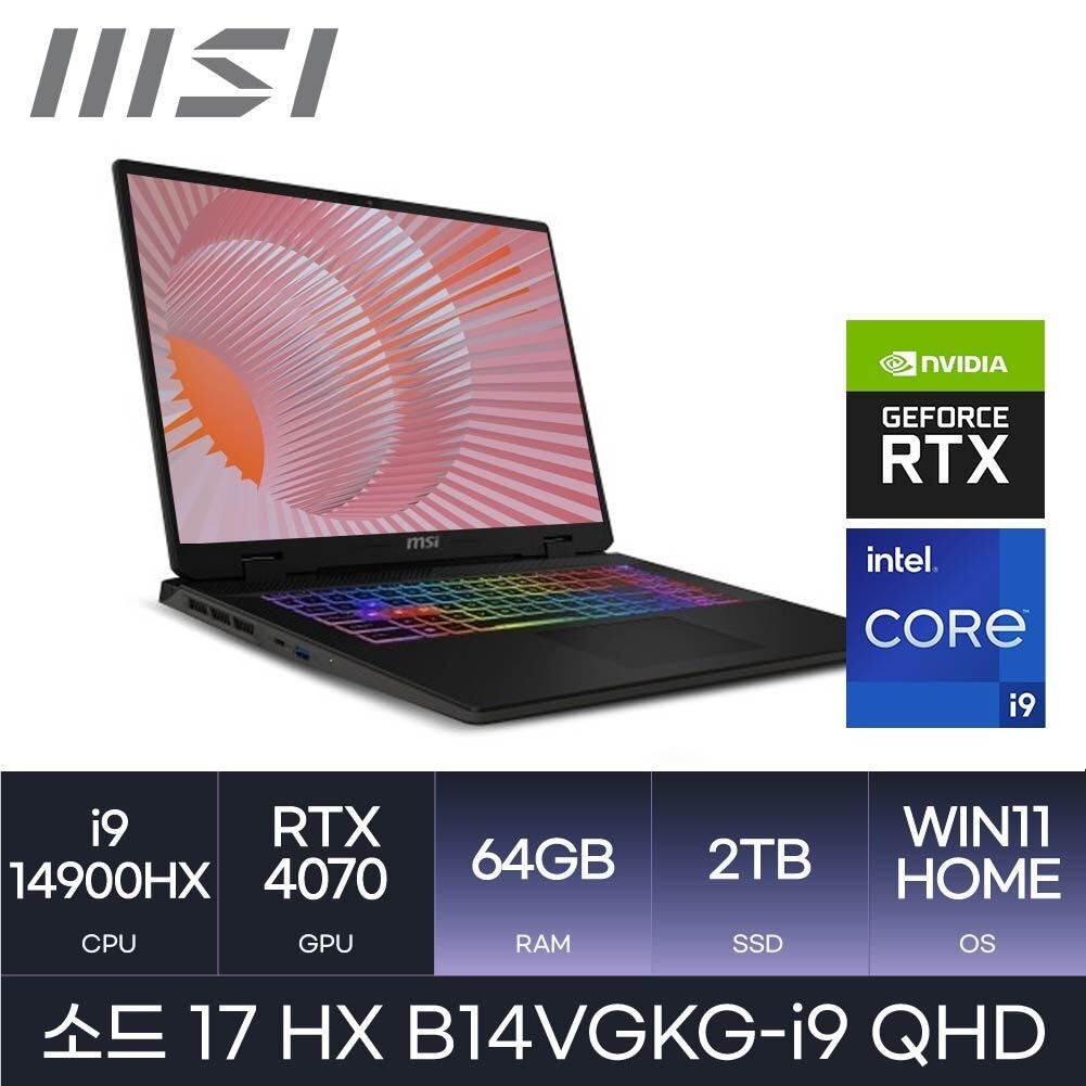 MSI HMC + MSI 소드 17 HX B14VGKG-i9 QHD Win11 - (i9 4070 / D5-64GB / NVMe 2TB) 사은품 마우스