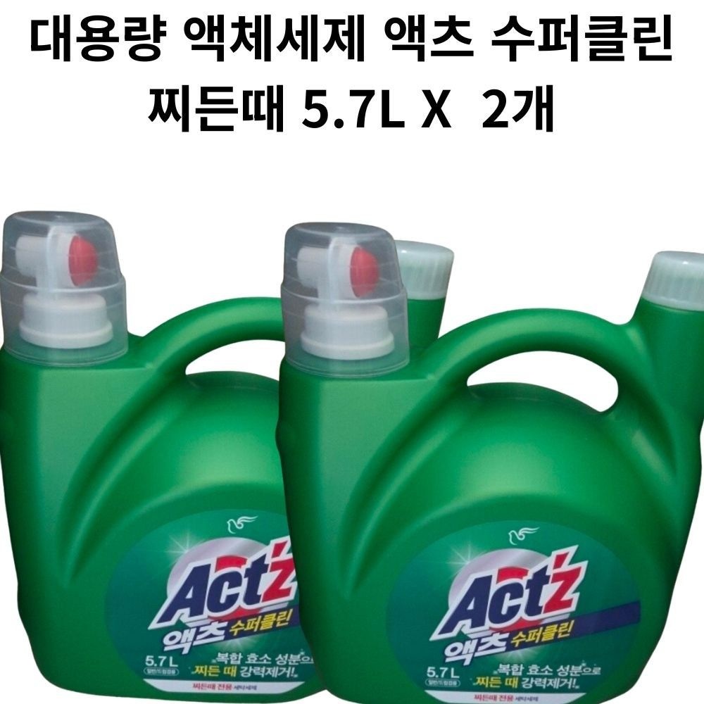 대용량 액체세제 액츠 수퍼클린 찌든때 5.7L X  2개