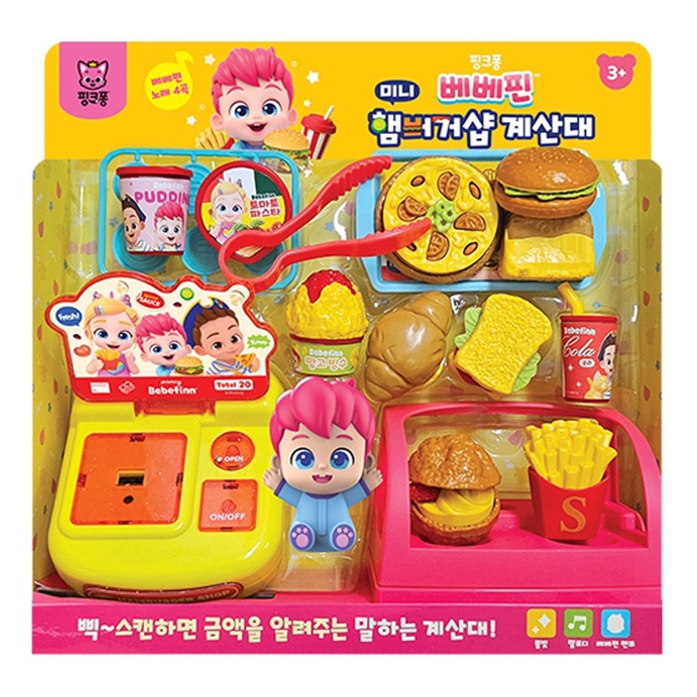 [오늘출발] 핑크퐁 베베핀 미니 햄버거샵 계산대 디저트 역할놀이 장남감
