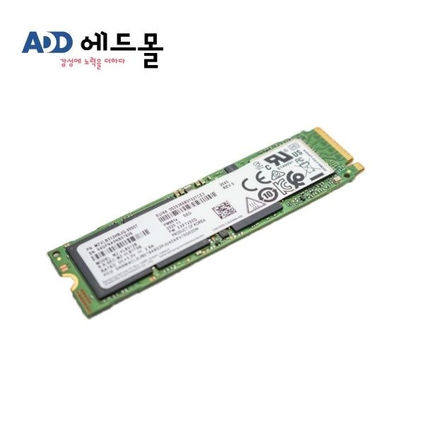 삼성전자 PM981a M.2 NVMe 중고 (512GB)