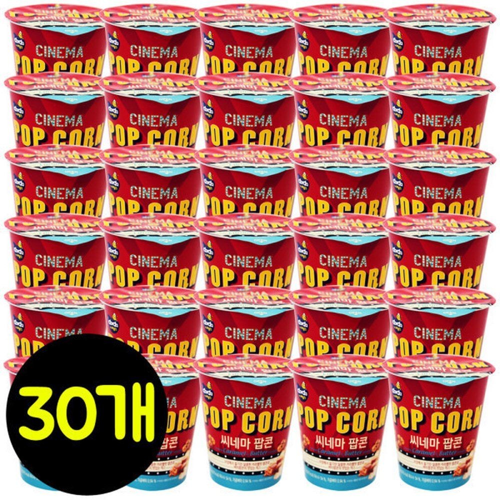씨네마 카라멜버터 팝콘 세미컵 30g x30개/간식/과자