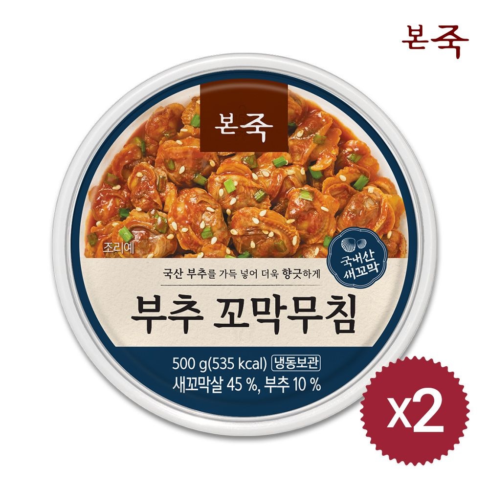 [롯데온] 본죽 대용량 부추 꼬막무침 500g 2팩