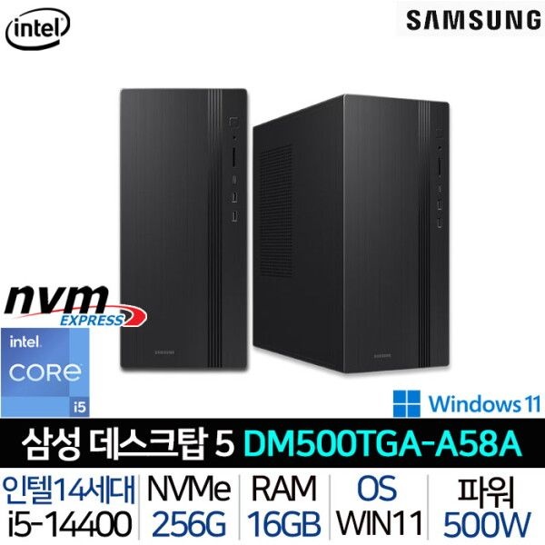 [삼성전자] 삼성 DM500TGA-A58A (16G/256G) 인텔i5 윈도우11 AI기능 4K지원 무선 키보드마우스 PC 데스크탑