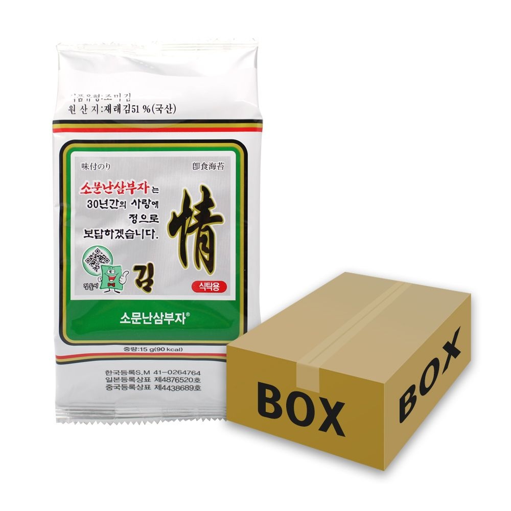 소문난삼부자식탁김 [15gx30EA]