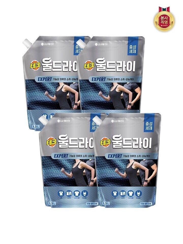 테크 울드라이 중성세제 액스퍼트 리필 1.3L x 4개