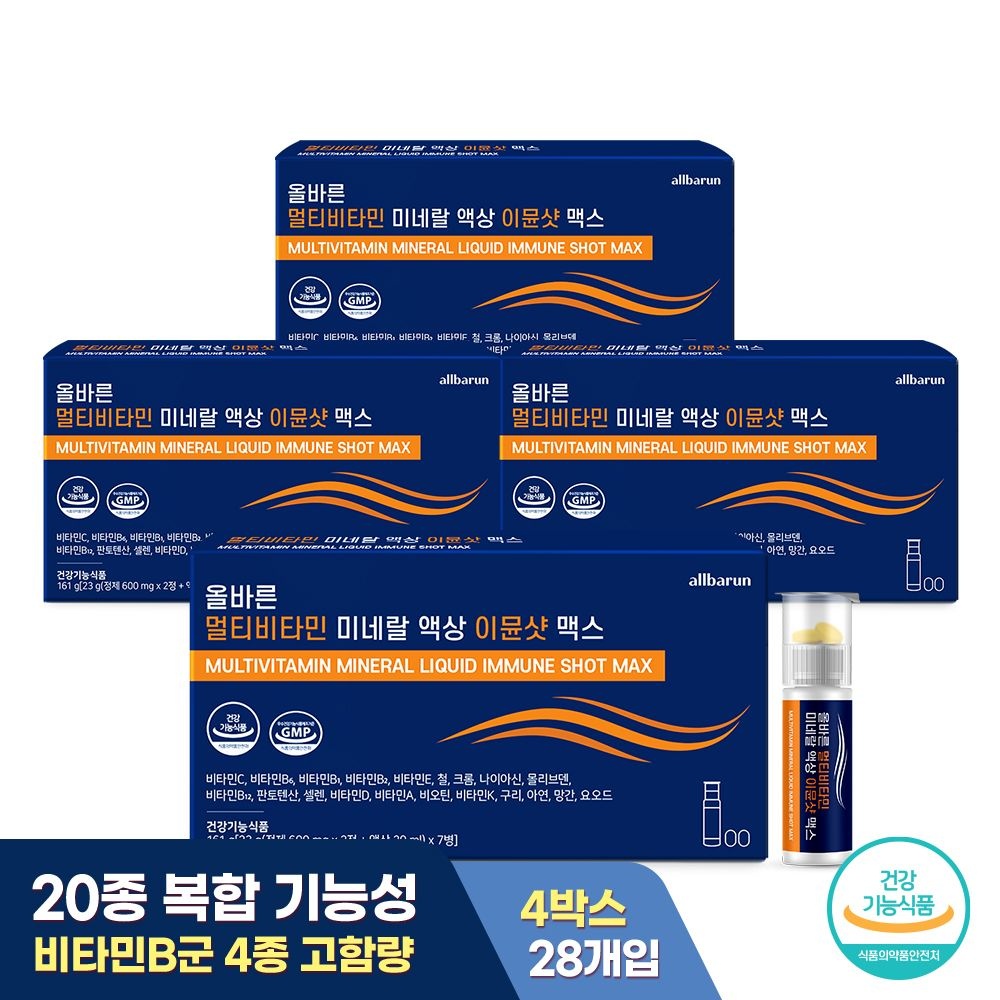 [롯데온] 올바른 멀티비타민 미네랄 액상 이뮨샷 맥스 7개입 4박스 (25,950원/무료)
