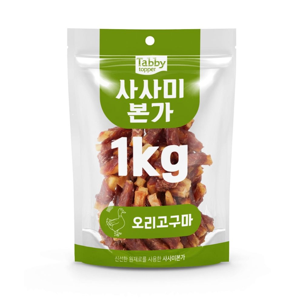 테비토퍼 사사미 본가 1kg 오리고구마 강아지간식