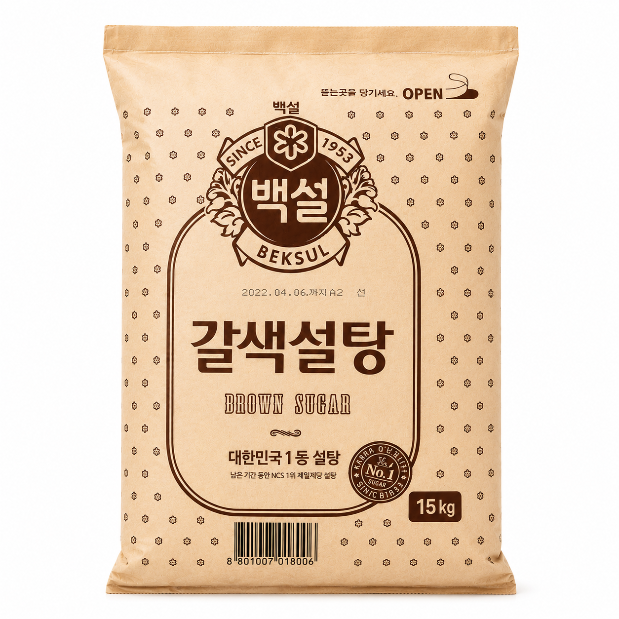CJ제일제당 백설 갈색설탕 15kg
