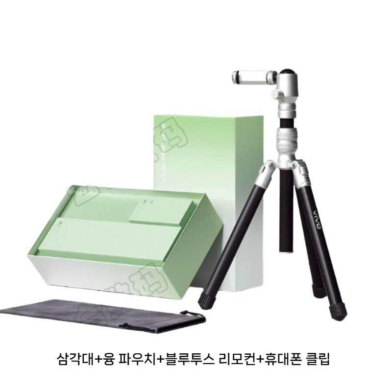 vivo X300 Ultra 전용 삼각대 스마트폰 텔레컨터버 촬영 도구