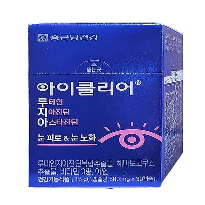 종근당건강 아이클리어 루테인 지아잔틴 아스타잔틴 30캡슐 1박스(SH)