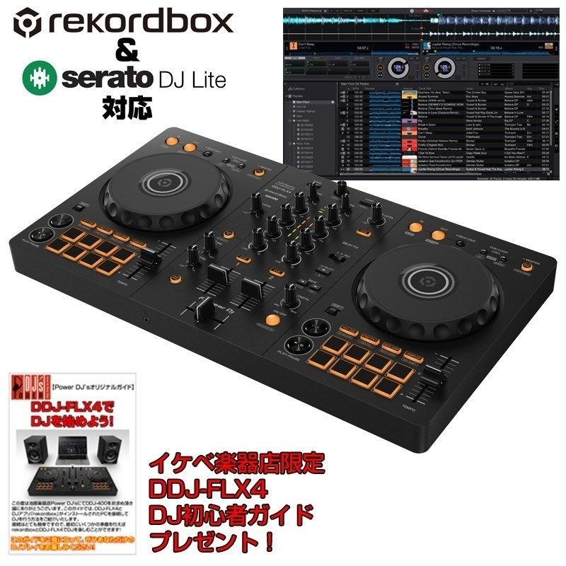[해외] Pioneer DJ 멀티 앱 지원 2ch DJ 컨트롤러 DDJ-FLX4