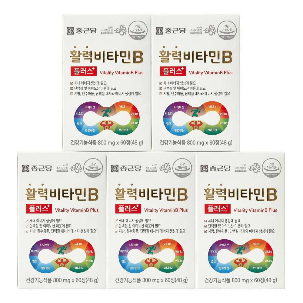 종근당건강 활력비타민B 플러스 60정 5세트