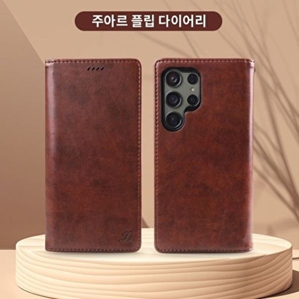 고품질 휴대폰케이스 휴대폰 케이스다이어리형플립형 주아르 갤럭시A30A20공용 다이어리케이스 WFO2O0V