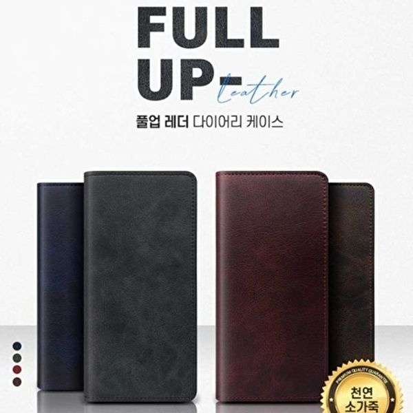 고품질 휴대폰케이스 풀업 다이어리 V40용 시리우스 다이어리케이스 핸드폰지갑케이스 WFO2NXV
