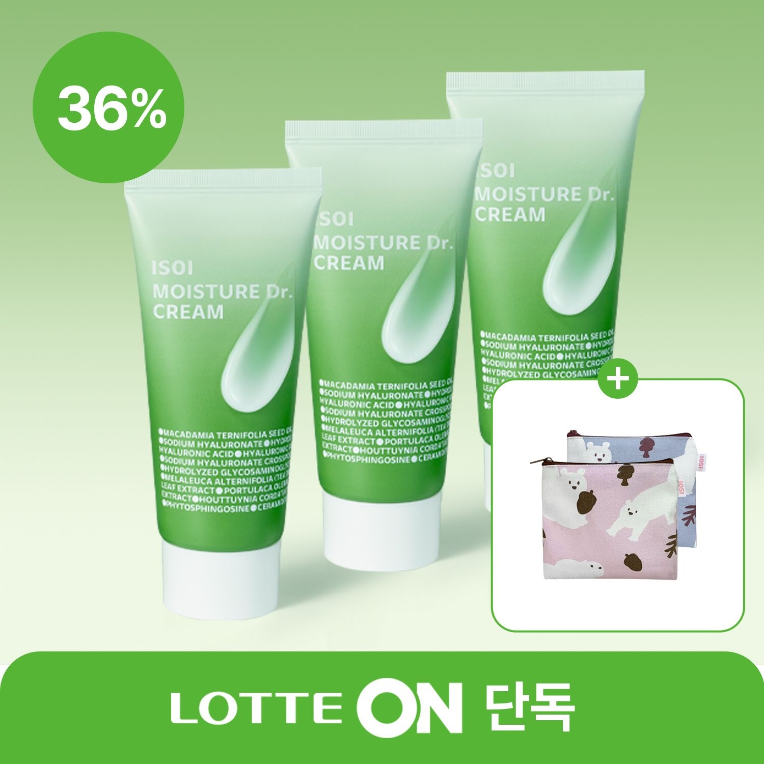 아이소이 [롯데온단독]모이스춰 닥터 크림(장수진 수분크림) 70mlx3개세트(+오티스타파우치증정)