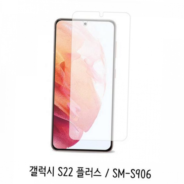 고강도 s22 플러스 강화 유리 평면 s22 플러스