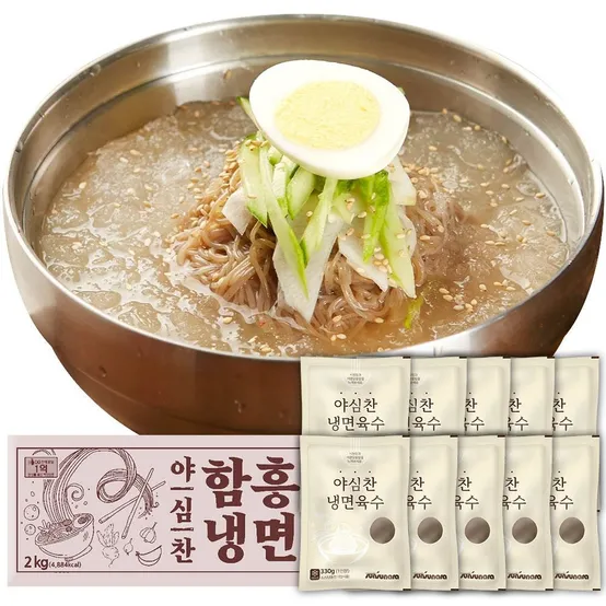 [순수본가] 야심찬 함흥 물냉면 10인분 (냉면 10인분 2kg + 냉면육수 10봉) : 롯데ON