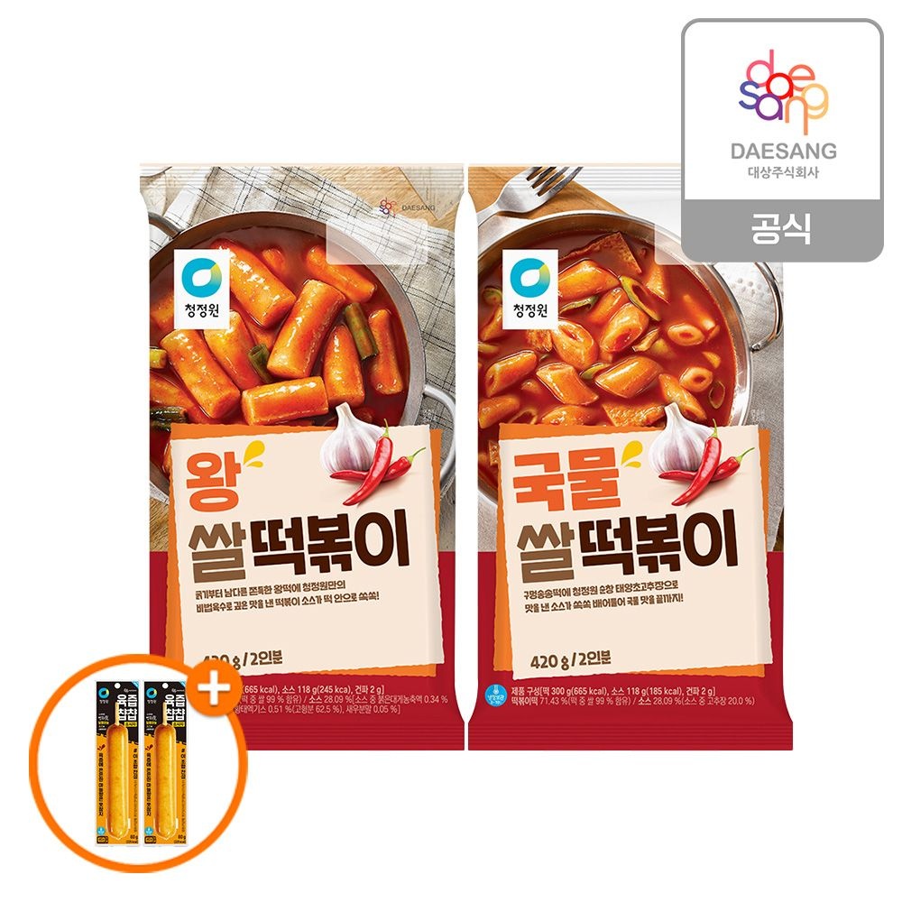 [롯데온] 청정원 떡볶이 420g 5개 +육즙�y�y 소시지 2개 증정 (17,900원/무료)