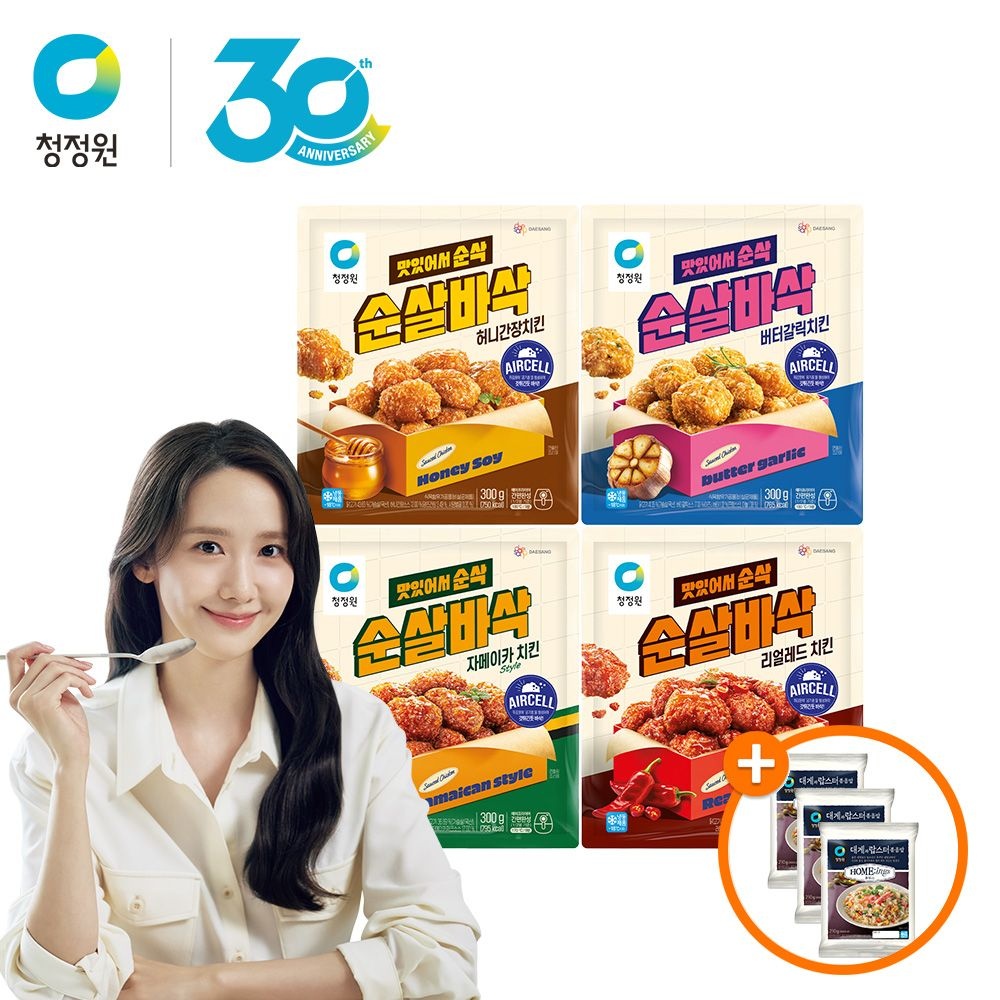 [롯데온] 청정원 순살바삭치킨 4종(허니간장/버터갈릭/자메이카/리얼레드) 5개 골라담기+대게와랍스터볶음밥 3개