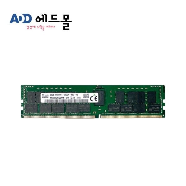 SK하이닉스 DDR4-3200 ECC/REG 중고 (32GB)