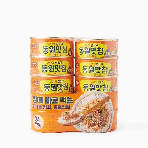 코스트코 동원 맛참 고소참기름 135gx10