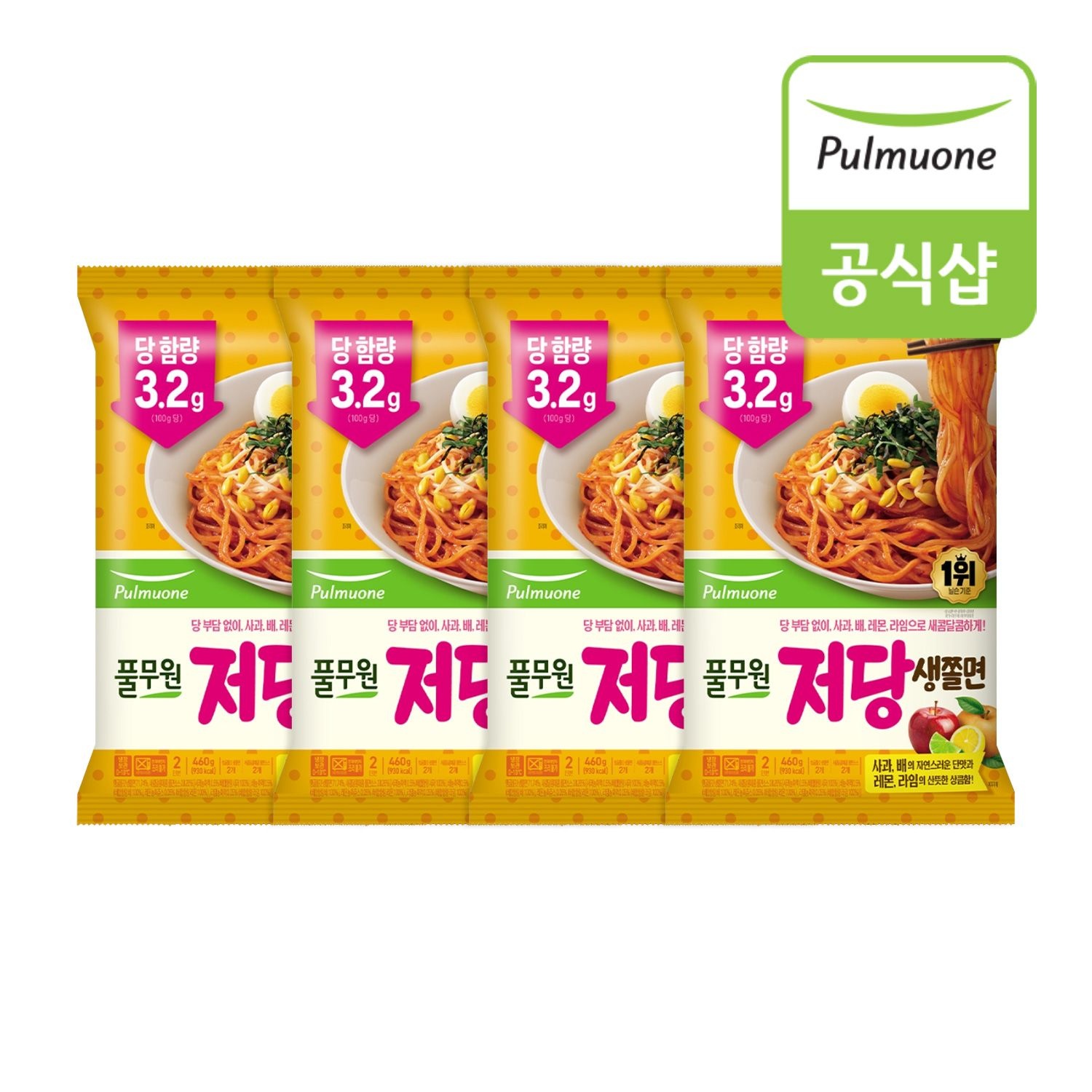 풀무원 저당 생쫄면(460g)x4개