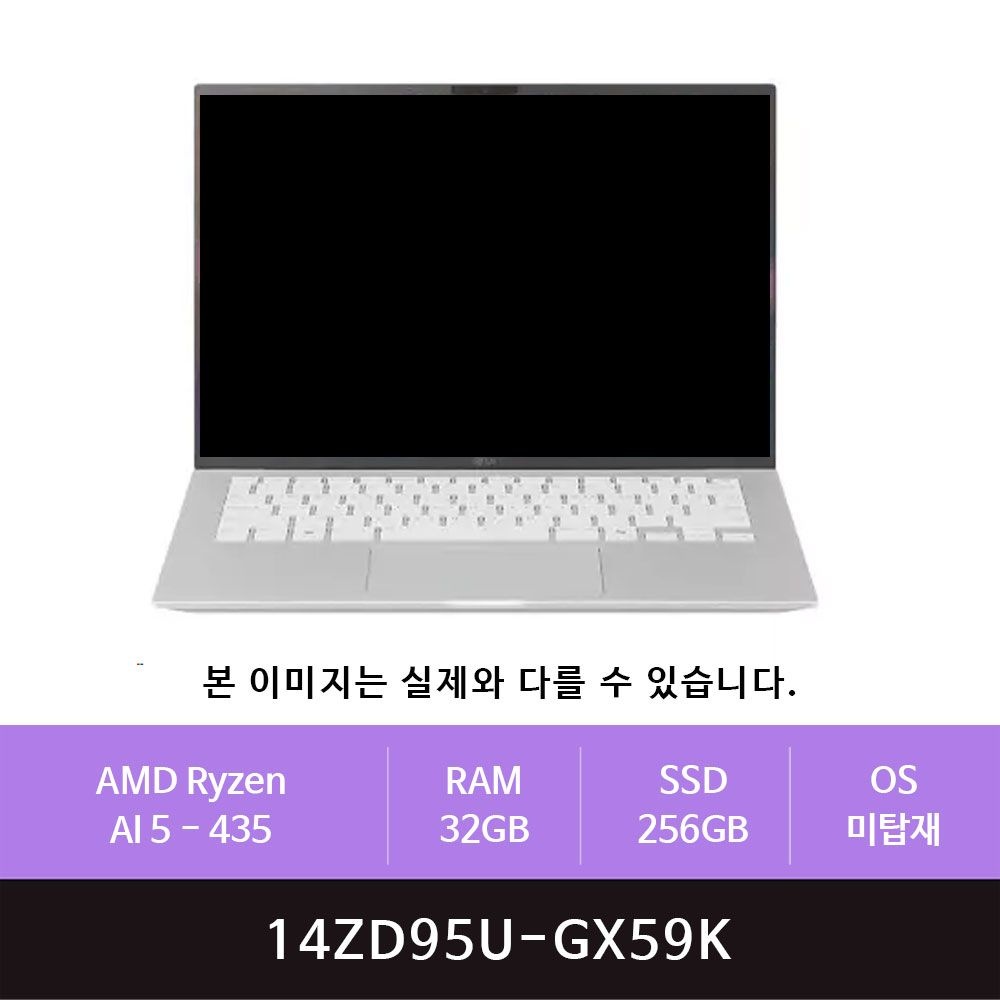 LG전자 2026 그램14 14ZD95U-GX59K 라이젠AI 5-435/32GB/256GB(zoaa)