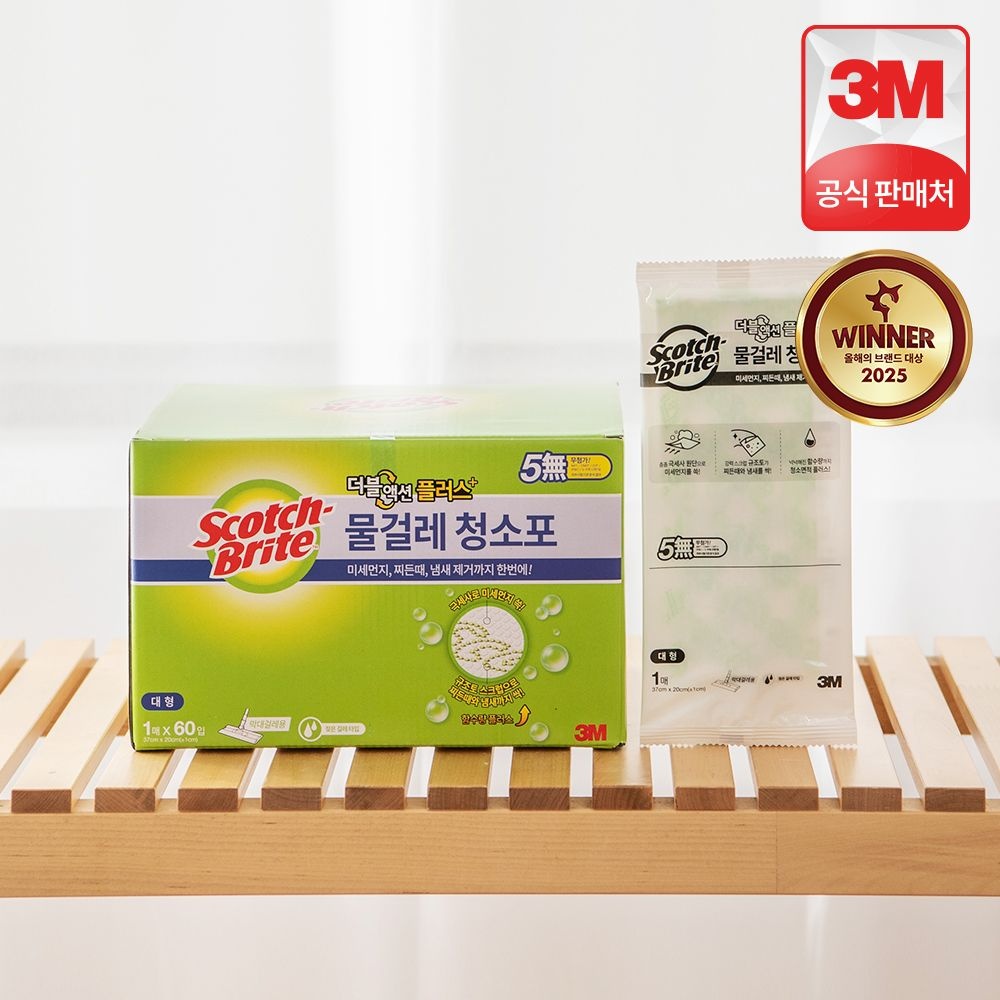 3M 3M 스카치브라이트 대형 일반형 대용량 더블액션 플러스 물걸레 청소포 60매